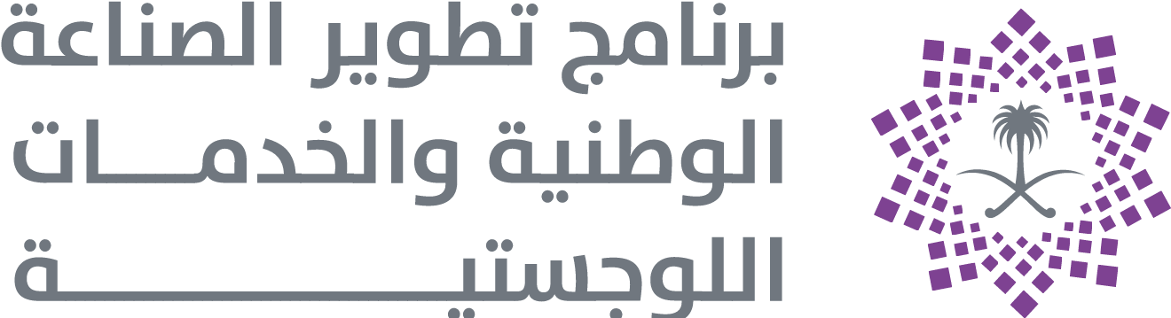National Industrial Development and Logistics Program